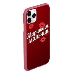 Чехол для iPhone 11 Pro Max матовый Маринкин мальчик - фото 2