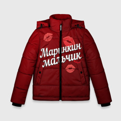 Зимняя куртка для мальчиков 3D Маринкин мальчик