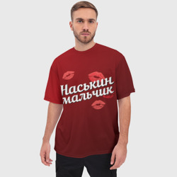 Мужская футболка oversize 3D Наськин мальчик - фото 2