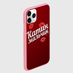 Чехол для iPhone 11 Pro Max матовый Катин мальчик - фото 2
