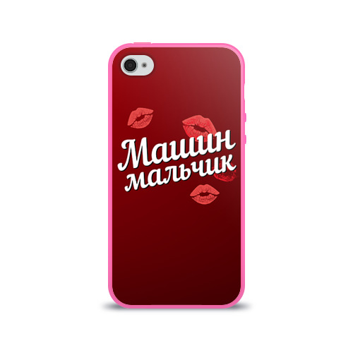 Чехол для Apple iPhone 4/4S силиконовый глянцевый Машин мальчик Фото 01 Чехол для Apple iPhone 4/4S силиконовый глянцевый Машин мальчик Фото 01