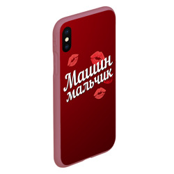 Чехол для iPhone XS Max матовый Машин мальчик - фото 2