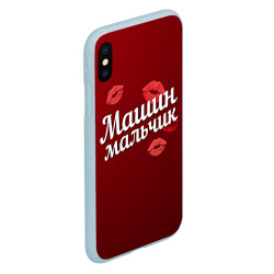 Чехол для iPhone XS Max матовый Машин мальчик - фото 2