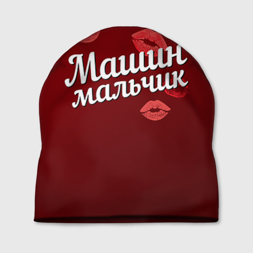 Шапка 3D Машин мальчик Фото 01 Шапка 3D Машин мальчик Фото 01