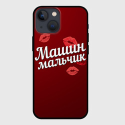 Чехол для iPhone 13 mini Машин мальчик