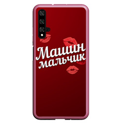 Чехол для Honor 20 Машин мальчик