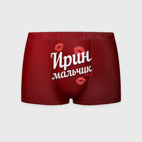Мужские трусы 3D Ирин мальчик Фото 01 Мужские трусы 3D Ирин мальчик Фото 01