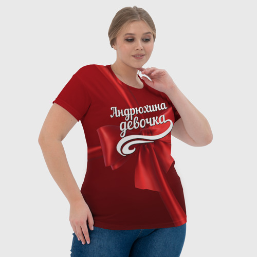 Женская футболка 3D Андрюхина девочка, цвет 3D печать - фото 6