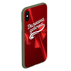 Чехол для iPhone XS Max матовый Димкина девочка - фото 2