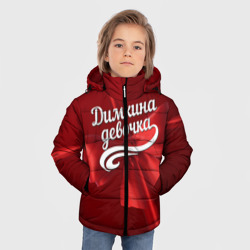 Зимняя куртка для мальчиков 3D Димкина девочка - фото 2