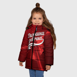 Зимняя куртка для девочек 3D Димкина девочка - фото 2
