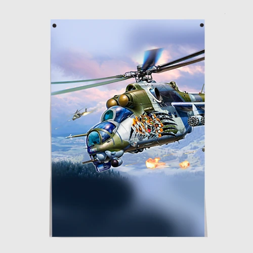 Постер МИ 24