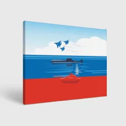 Холст прямоугольный Триколор России