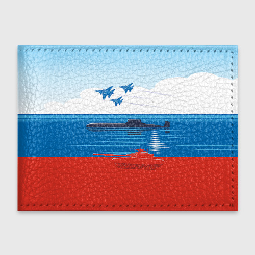 Обложка для студенческого билета Триколор России, цвет черный