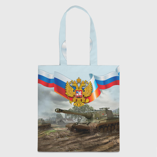 Сумка 3D повседневная Танк и символика РФ Фото 01 Сумка 3D повседневная Танк и символика РФ Фото 01