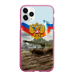 Чехол для iPhone 11 Pro матовый Танк и символика РФ