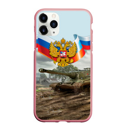 Чехол для iPhone 11 Pro Max матовый Танк и символика РФ