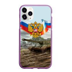 Чехол для iPhone 11 Pro Max матовый Танк и символика РФ