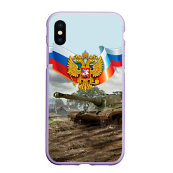 Чехол для iPhone XS Max матовый Танк и символика РФ