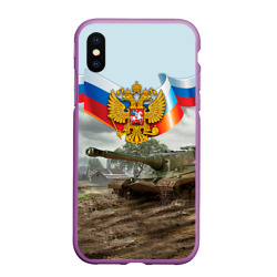 Чехол для iPhone XS Max матовый Танк и символика РФ