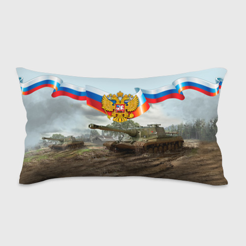 Подушка 3D антистресс Танк и символика РФ Фото 01 Подушка 3D антистресс Танк и символика РФ Фото 01