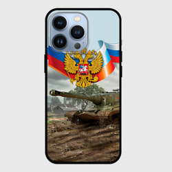 Чехол для iPhone 13 Pro Танк и символика РФ