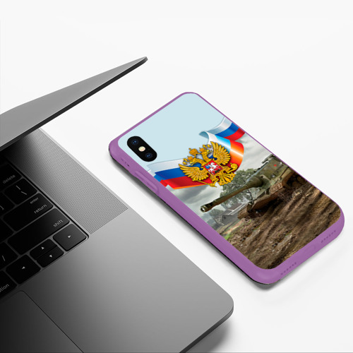 Чехол для iPhone XS Max матовый Танк и символика РФ, цвет фиолетовый - фото 5
