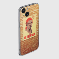 Чехол для iPhone 15 силиконовый с защитой камеры Плакат СССР 1 - фото 2