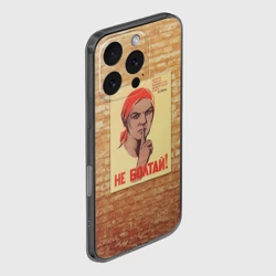 Чехол для iPhone 16 Pro силиконовый с защитой камеры Плакат СССР 1 - фото 2