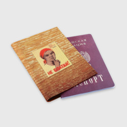 Обложка для паспорта матовая кожа Плакат СССР 1 - фото 2