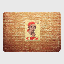 Картхолдер с принтом Плакат СССР 1 - фото 2