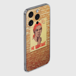 Чехол для iPhone 15 Pro силиконовый с защитой камеры Плакат СССР 1 - фото 2