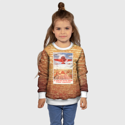 Детский свитшот 3D Плакат СССР 12, цвет 3D печать - фото 7