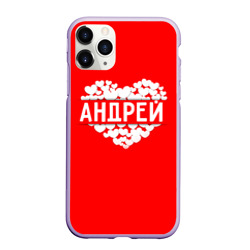 Чехол для iPhone 11 Pro матовый Андрей