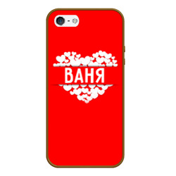 Чехол для iPhone 5/5S матовый Ваня