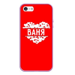 Чехол для iPhone 5/5S матовый Ваня