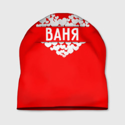 Шапка 3D Ваня