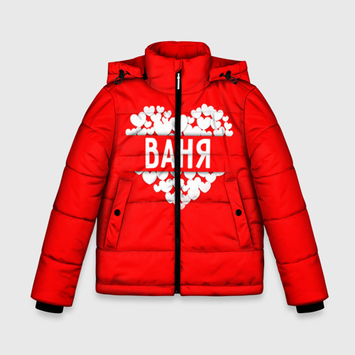 Зимняя куртка для мальчиков 3D Ваня, цвет светло-серый