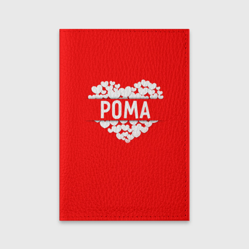 Обложка для паспорта матовая кожа Рома, цвет черный