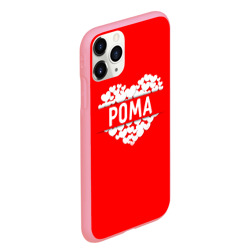 Чехол для iPhone 11 Pro Max матовый Рома - фото 2