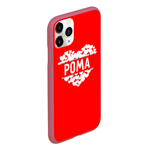 Чехол для iPhone 11 Pro Max матовый Рома, цвет малиновый - фото 3