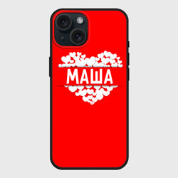 Чехол силиконовый для Apple iPhone 15 матовый Маша