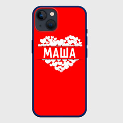 Чехол для iPhone 14 Маша