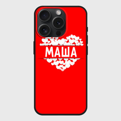 Чехол силиконовый для Apple iPhone 15 Pro матовый Маша
