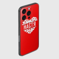 Чехол для iPhone 16 Pro Max силиконовый с защитой камеры Настя - фото 2