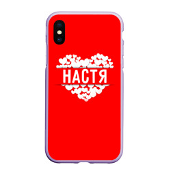 Чехол для iPhone XS Max матовый Настя