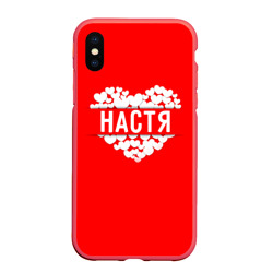 Чехол для iPhone XS Max матовый Настя