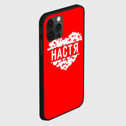 Чехол для iPhone 12 Pro Настя - фото 2