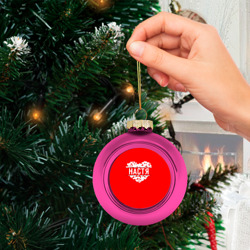 Ёлочный шар стеклянный/пластиковый Настя - фото 2