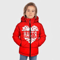 Зимняя куртка для мальчиков 3D Настя - фото 2